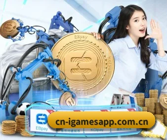 爱游戏 APP